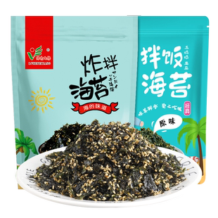 海苔拌饭碎寿司即食肉松饭团儿童芝麻炒海苔料韩国零食紫菜250g*2