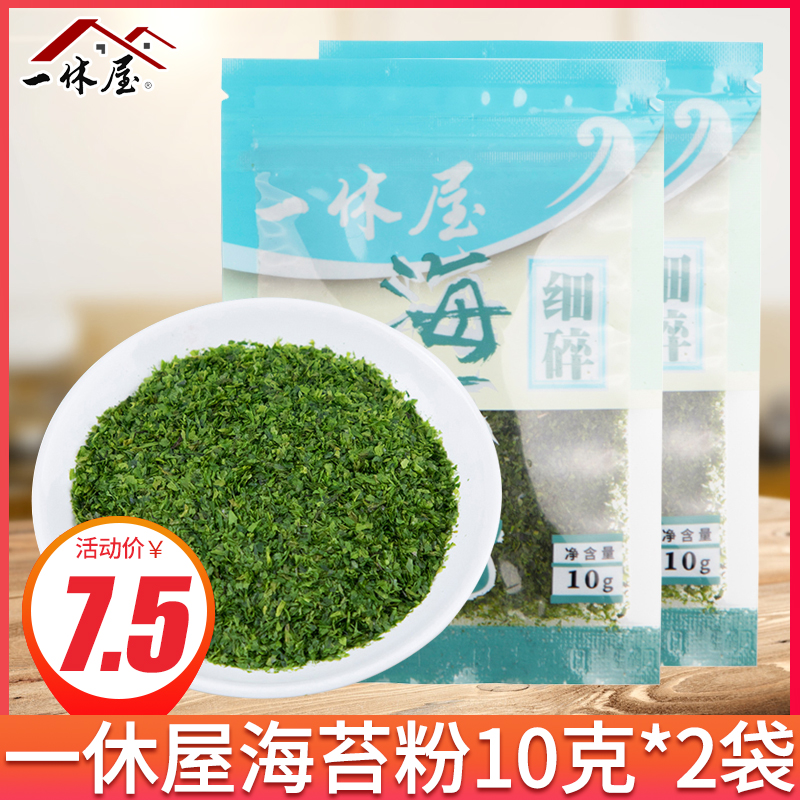 一休屋章鱼小丸子烘焙海苔粉寿司