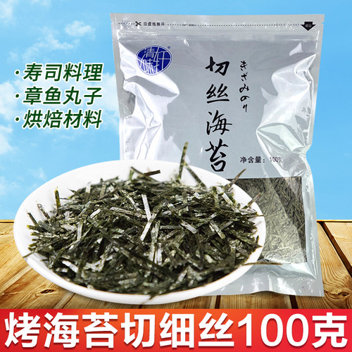 烤制海苔切细丝，大包装