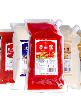 1kg商用香甜味0脂肪挤瓶沙拉酱