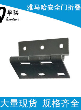 适用YAMAHA安全门折叠合页K46-M1374-10X雅马哈贴片机配件荷页SMT