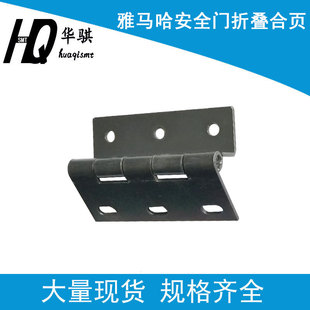 适用YAMAHA安全门折叠合页K46 10X雅马哈贴片机配件荷页SMT M1374