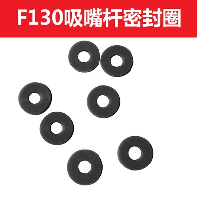 耐用性强索尼密封圈索尼