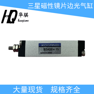 三星贴片机配件边光气缸BDAS6X15 J6701028A交换站侧光升降汽现货