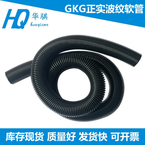 德森GKG正实DEK印刷机真空气管
