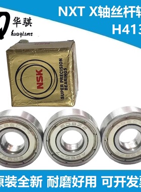 适用富士贴片机NXT头部轴承H4144D H4900Y H4218N H41305 H45810