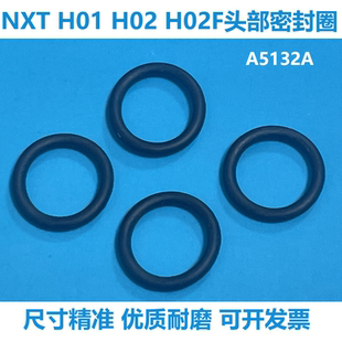 A5193E 富士贴片机H01 02头部密封圈A5054Z A5203A A5188M A5202W