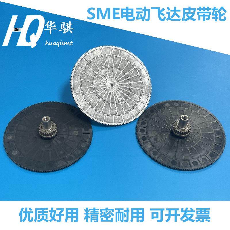 三星韩华SME 12mm 56mm电动飞达料架皮带轮黑色胶齿轮S90000010A