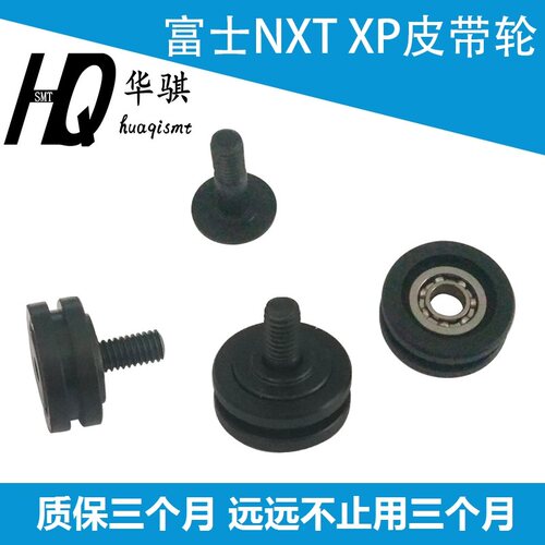 富士贴片机NXT皮带轮ADBPP8011