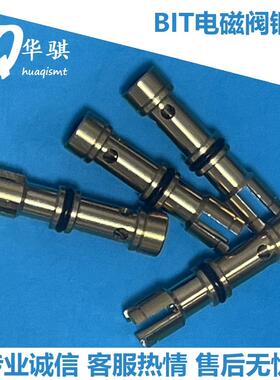 雅马哈贴片机配件YG12 YS12 YS24 BIT电磁阀铜芯过滤棉密封圈胶圈