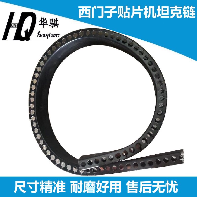 西门子Y轴坦克链龙骨拖链高品质