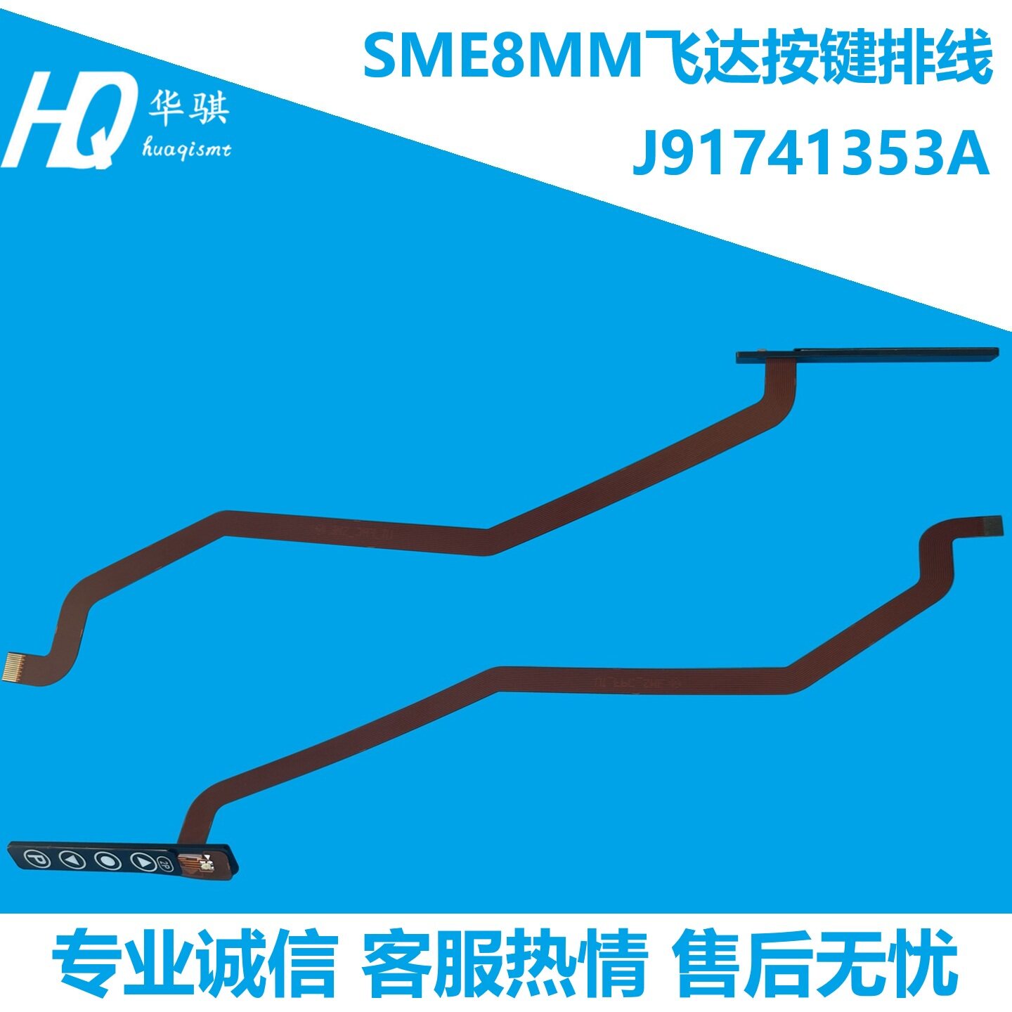 三星贴片机飞达排线按键板图片