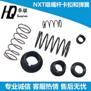 H12HS 富士贴片机H24 H08 H12S H04吸嘴杆卡扣弹簧精密现货 V12