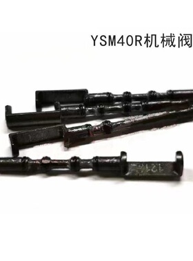 适用雅马哈贴片机SMT配件机械阀KMB-M70V0-00现货YAMAHA YSM40R