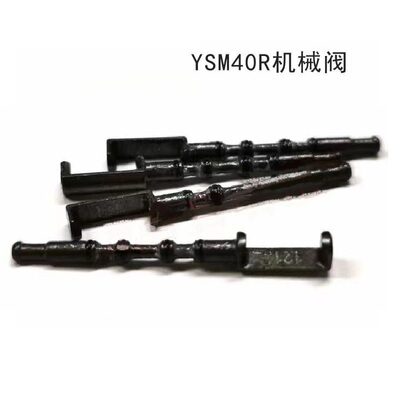 雅马哈贴片机现货机械阀YSM40R