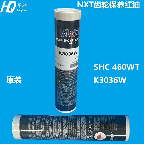 富士贴片机齿轮红油原装K3036W