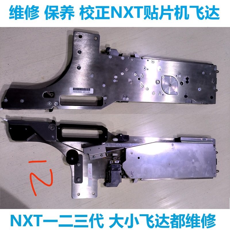 富士贴片机配件飞达校正矫正维修图片