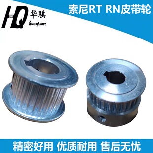 722 G200索尼贴片机RN皮带轮F130齿条齿轮2 634 693 815