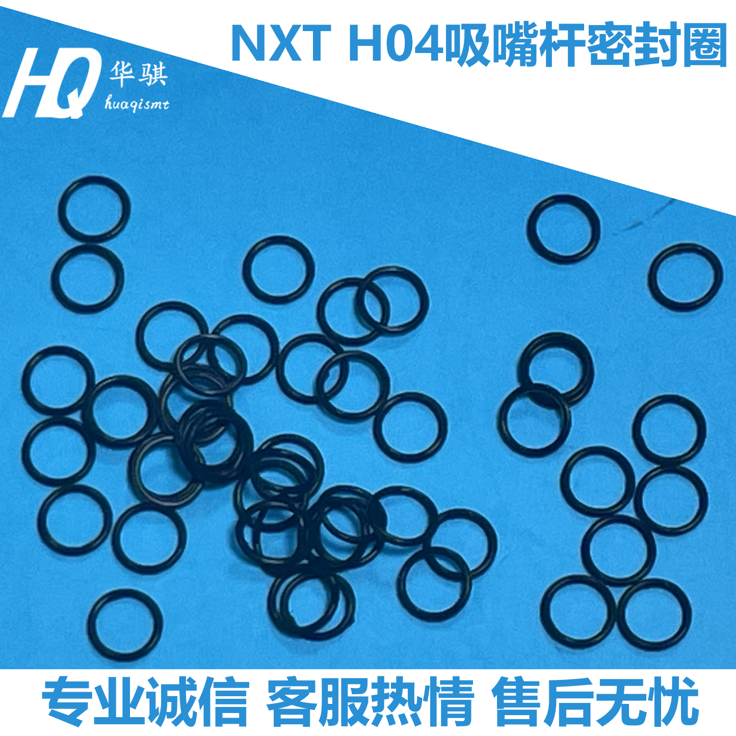 富士H04头密封圈2MGKHE003300