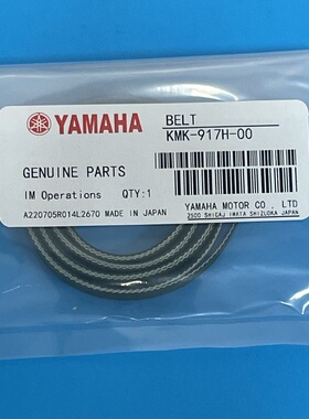雅马哈贴片机轨道皮带KMK-917H-00 KMK-957H-00 KMK-9110-00优质