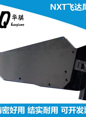 适用富士SMT贴片机配件NXT飞达REEL AA5NC03 AA7ZM02尾巴尾板优质