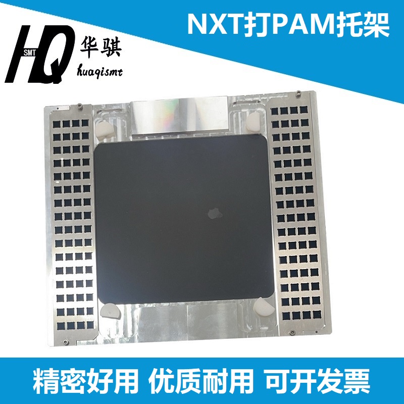 富士贴片机打PAM校正玻璃板精密