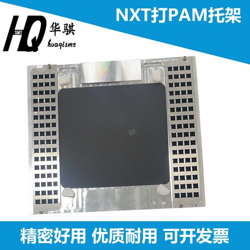 富士贴片机打PAM校正玻璃板精密