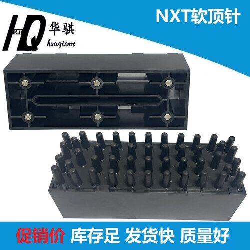 优质贴片机配件富士NXT软顶针