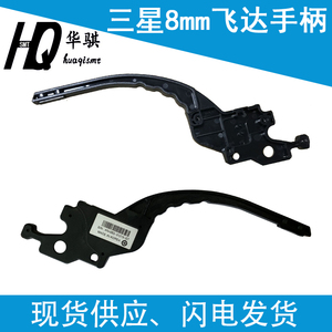 适用三星SM飞达手柄8mm气动料架把手J90650175B优质贴片机SMT配件