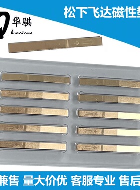 松下CM402 602飞达磁性铜垫片贴片机配件PLATE N610014970AE现货