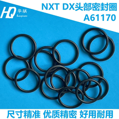 富士NXTDXA61170O型圈现货