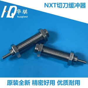 富士NXT切刀缓冲器富士原装精密
