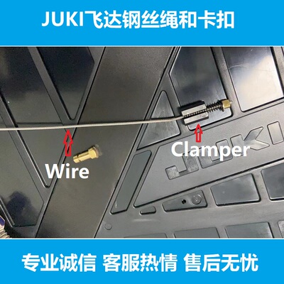 飞达电动飞达钢丝绳优质