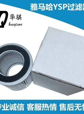 雅马哈YSP印刷机过滤器过滤芯KGY-M3710-40X优质好用KGY-M3710-40