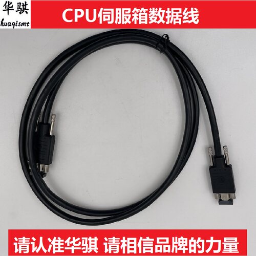 NXTCPU箱伺服线RH01412RH01410