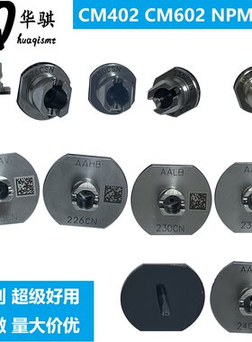 松下NPM吸嘴贴片机CM402精密