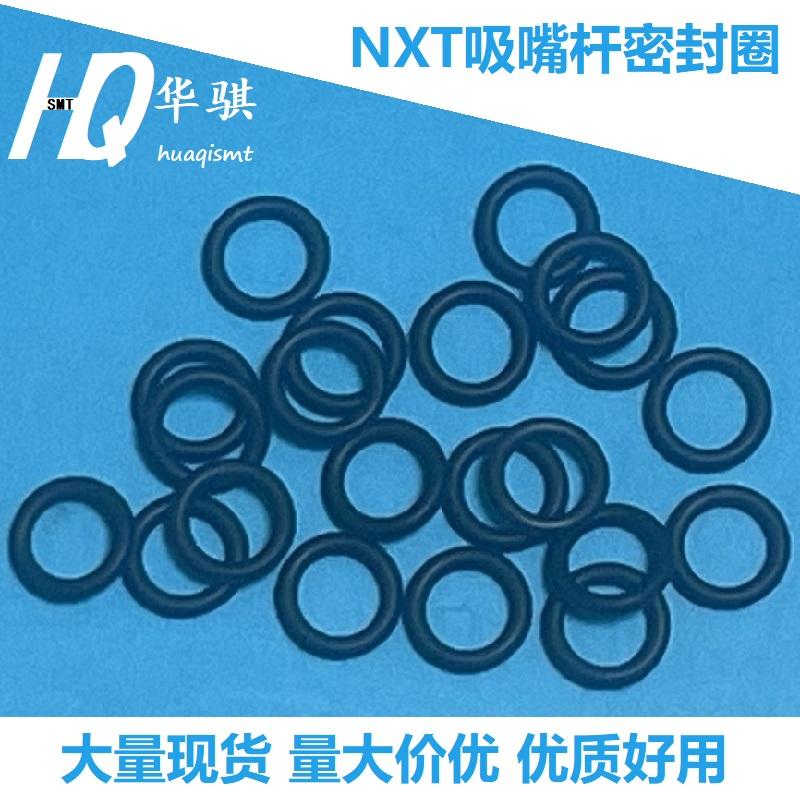 NXT吸嘴杆密封圈V12优质富士