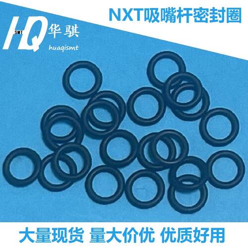 NXT吸嘴杆密封圈V12优质富士
