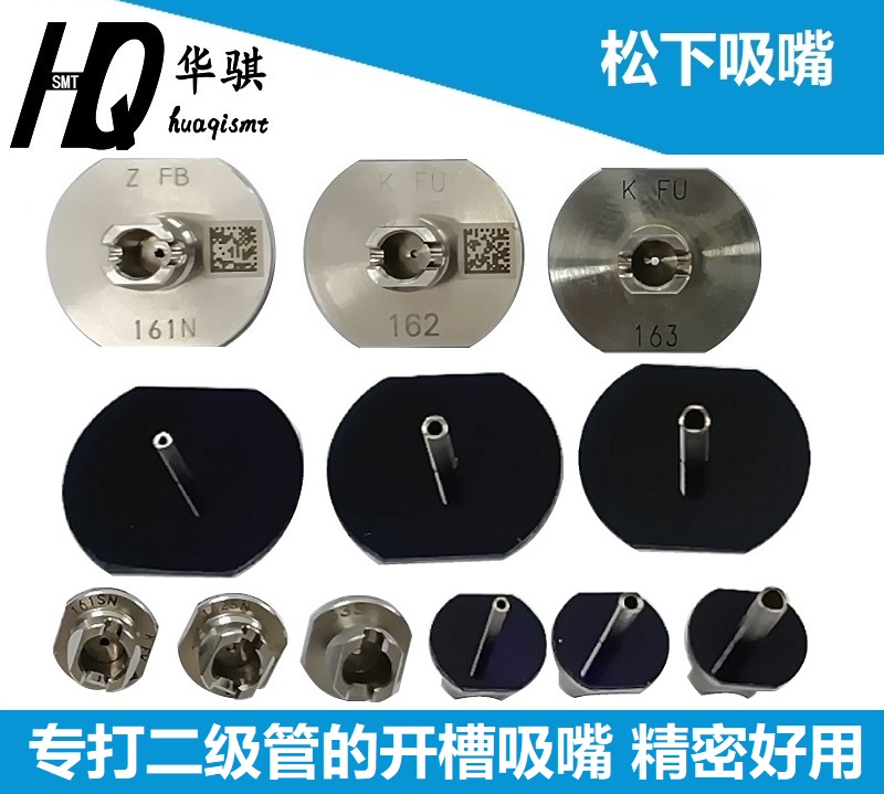 适用松下贴片机配件NPM打二级管
