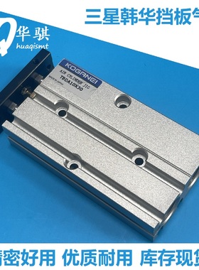 韩华三星PCB板止挡汽缸SM471 481进出板气缸J6701018B TBDA10X30