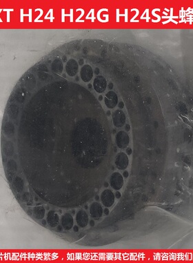 适用富士NXT贴片机H24 H24G H24S头蜂窝2MGTHA44705 2MGTHA003607