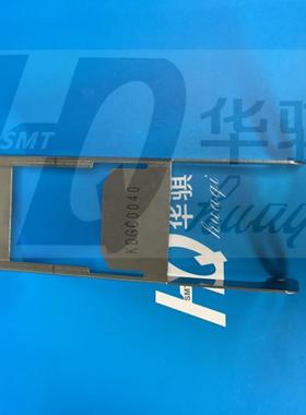 FUJi富士贴片机配件 QP电动飞达 W44MM 压料盖 KDFC0040