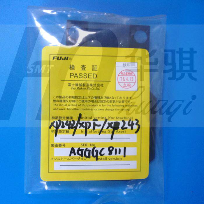 FUJI富士贴片机配件XP242 XP243底盖XPF旋转头下盖AGGGC8111现货