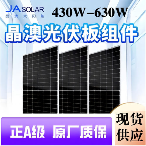 光伏发电板全新正品太阳能发电板