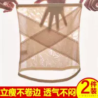 Thắt lưng nữ giảm béo đốt cháy eo băng bó eo thon gọn cơ thể định hình eo corset tạo dáng mùa hè siêu mỏng - Đai giảm béo đai gen bụng
