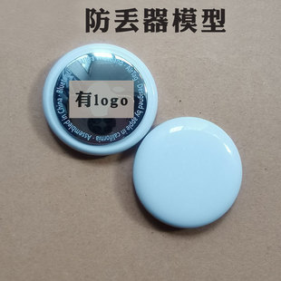 适用苹果Air airtag定位器跟踪器防盗器套壳拍照模型机 Tag防丢器