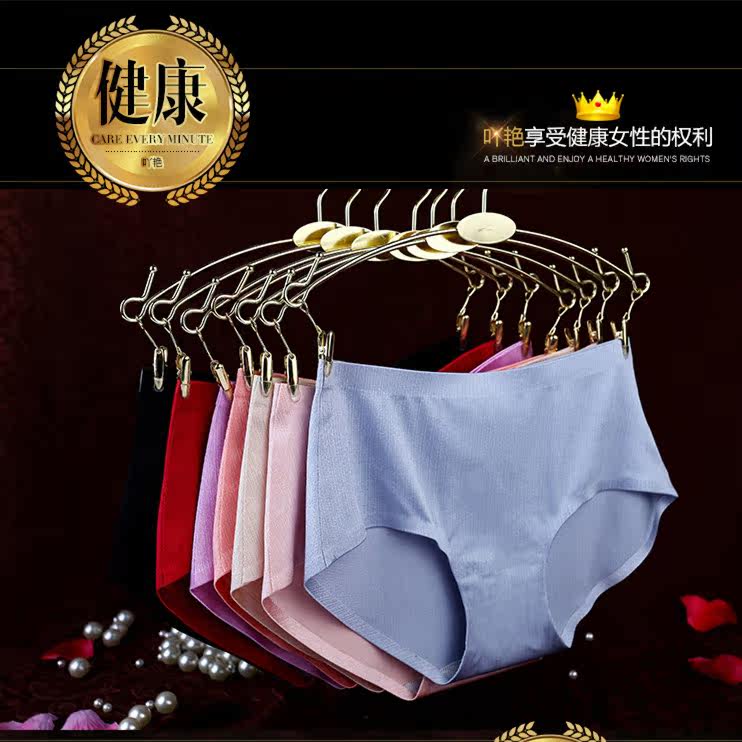 Slip jeunesse en soie Ice - Ref 645884 Image 1