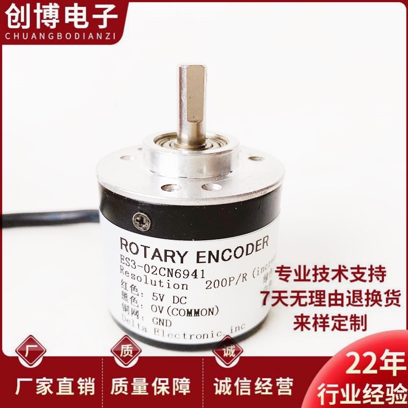 ES3-02CN6941台达编码器ES3-12CG6941 06CN6941 11LG6841