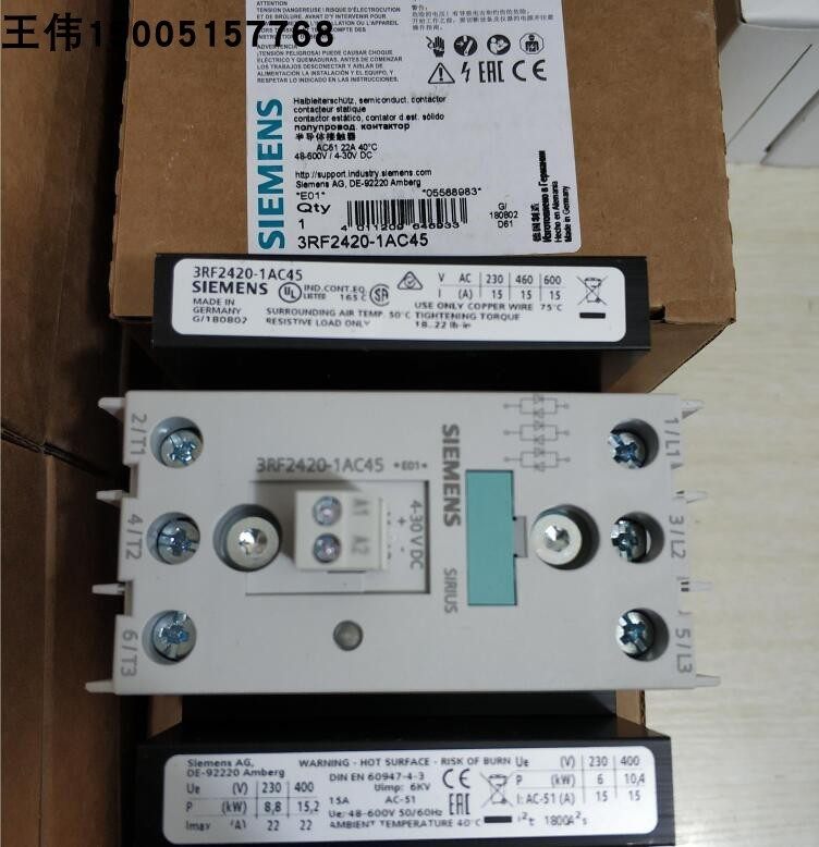 3RF2420-1AC45西门子半导体接触器全新原装,!