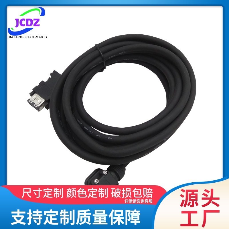 三菱伺服编码器连接线MR-J3ENCBL2 3 5 7 8 10 12 15 20-30M-A1-H